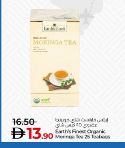 أكياس شاي available at لولو هايبرماركت in الإمارات العربية المتحدة , الامارات - ٱلْعَيْن‎