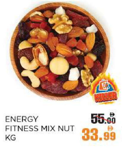 available at OK Hypermarket LLC SPC in UAE - Abu Dhabi