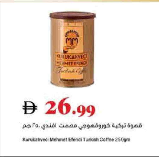 قهوة available at تروليز سوبرماركت in الإمارات العربية المتحدة , الامارات - الشارقة / عجمان