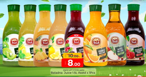 BALADNA available at Paris Hypermarket in Qatar - Al Rayyan