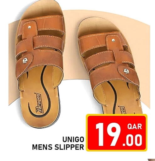 available at باشن هايبر ماركت in قطر - الشمال