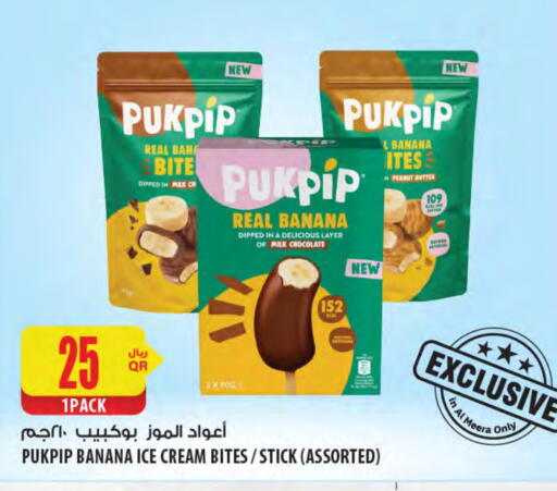 Banana available at Al Meera in Qatar - Doha