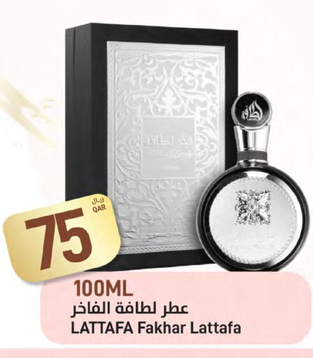 available at ســبــار in قطر - الدوحة