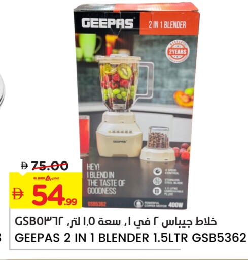GEEPAS Mixer / Grinder available at AL NADI HYPERMARKET in UAE - Sharjah / Ajman