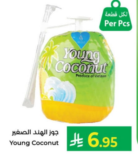 Coconut from Vietnam available at Kabayan Hypermarket in KSA, Saudi Arabia, Saudi - Yanbu
