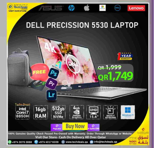 DELL Laptop available at Tech Deals Trading in Qatar - Al Khor