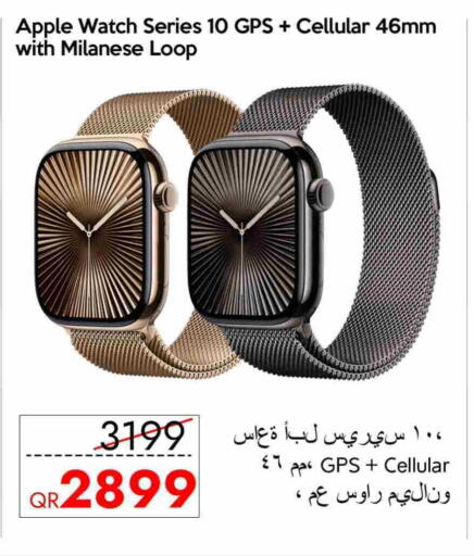 APPLE available at iCONNECT  in Qatar - Umm Salal