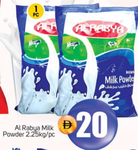 Milk Powder available at TALAL MARKET in UAE - Abu Dhabi