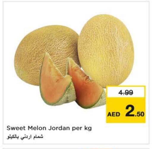 شمام from Jordan available at نستو هايبرماركت in الإمارات العربية المتحدة , الامارات - ٱلْفُجَيْرَة‎