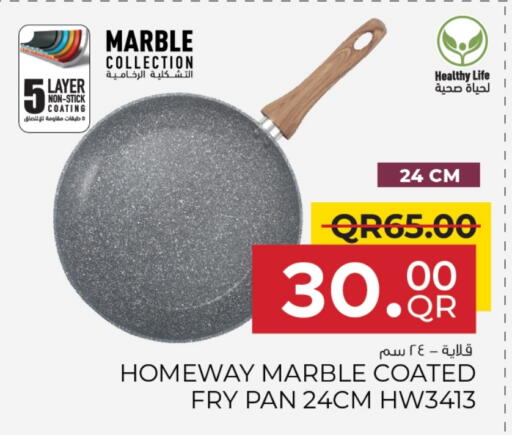 available at مركز التموين العائلي in قطر - الوكرة