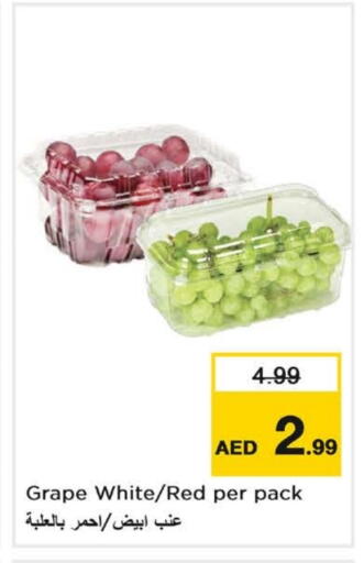 عنب available at لاست تشانس in الإمارات العربية المتحدة , الامارات - ٱلْفُجَيْرَة‎
