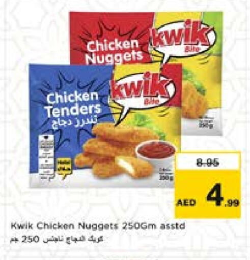 Chicken Nuggets available at Nesto Hypermarket in UAE - Sharjah / Ajman