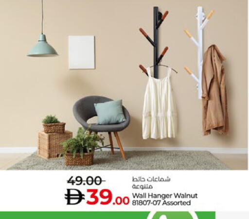 available at Lulu Hypermarket in UAE - Al Ain