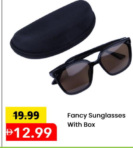 available at Mark & Save in UAE - Abu Dhabi