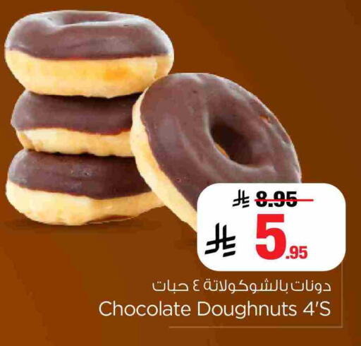 available at Hyper Al Wafa in KSA, Saudi Arabia, Saudi - Mecca