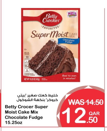 بيتي كروكر خليط كيك available at ميغا مارت in قطر - أم صلال