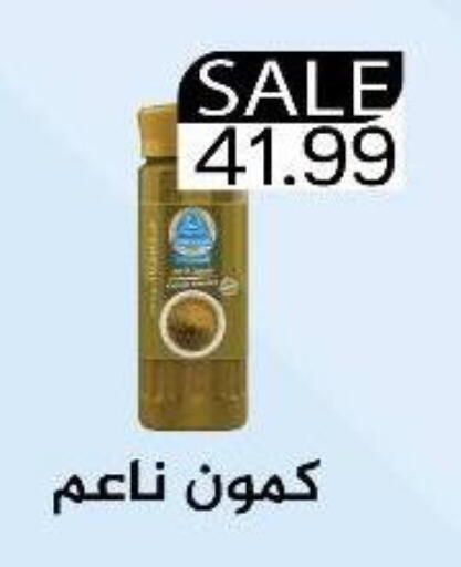 available at Euromarche in Egypt - Cairo