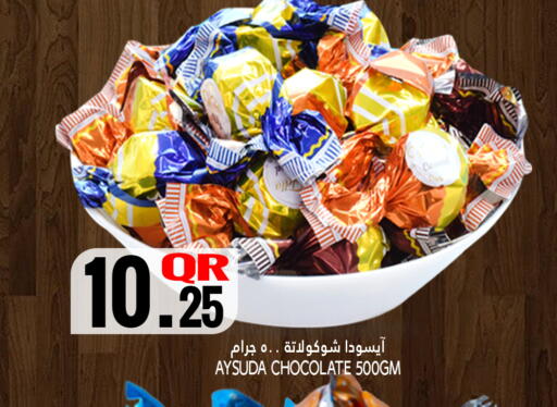 available at Food Palace Hypermarket in Qatar - Umm Salal