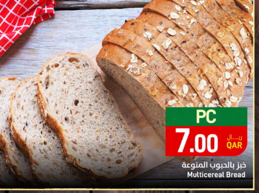 available at SPAR in Qatar - Al Daayen