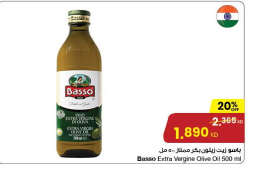 باسو زيت الزيتون البكر available at مركز سلطان in الكويت - محافظة الأحمدي
