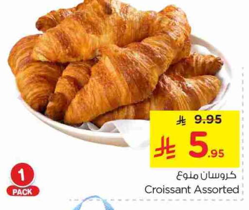 available at نستو in مملكة العربية السعودية, السعودية, سعودية - المجمعة