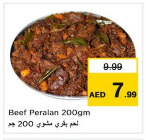 available at Nesto Hypermarket in UAE - Abu Dhabi