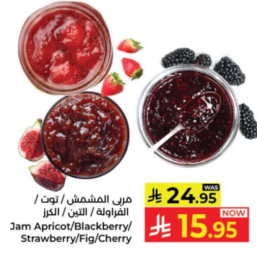 مربى available at كبايان هايبرماركت in مملكة العربية السعودية, السعودية, سعودية - ينبع