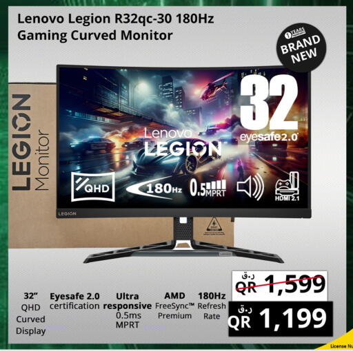 LENOVO available at Prestige Computers in Qatar - Al Daayen