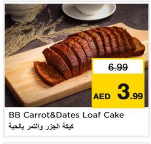 Carrot available at Nesto Hypermarket in UAE - Abu Dhabi