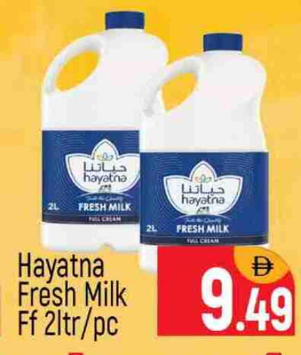 HAYATNA Fresh Milk available at Al Madina  in UAE - Dubai