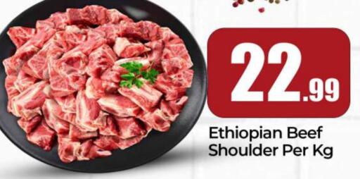 Beef available at BIGmart in UAE - Abu Dhabi