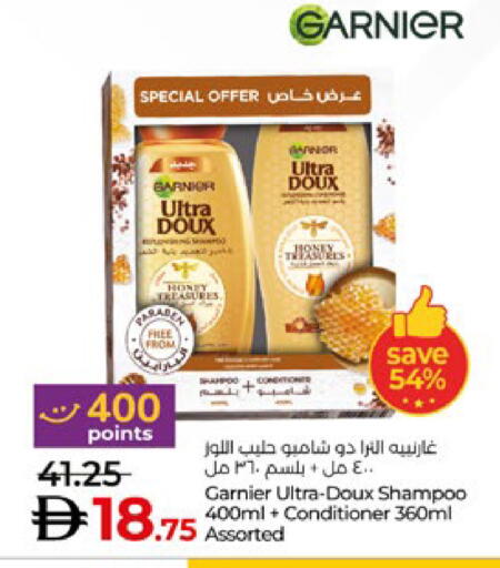 غارنييه شامبو / بلسم available at لولو هايبرماركت in الإمارات العربية المتحدة , الامارات - أبو ظبي