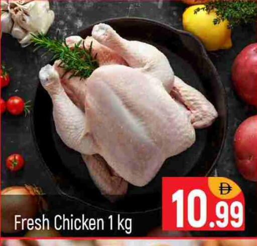 Fresh Whole Chicken available at Al Madina  in UAE - Dubai