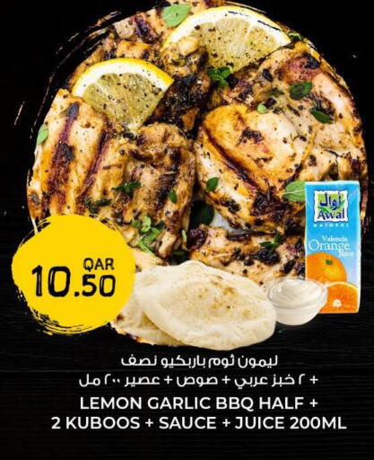 Orange Lemon Garlic available at Rawabi Hypermarket in Qatar - Al-Shahaniya