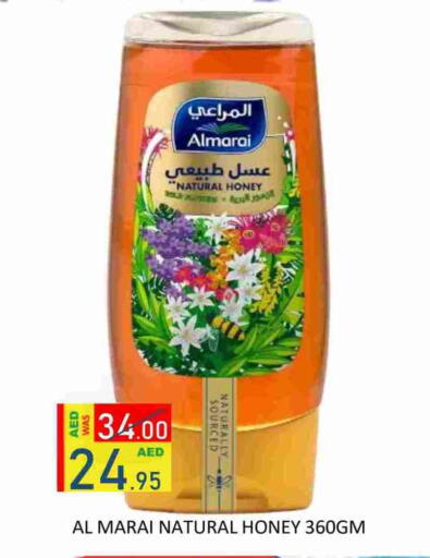 ALMARAI Honey available at ROYAL GULF HYPERMARKET LLC in UAE - Abu Dhabi