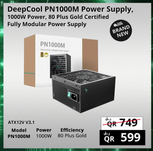 available at برستيج كمبيوتر in قطر - الشمال