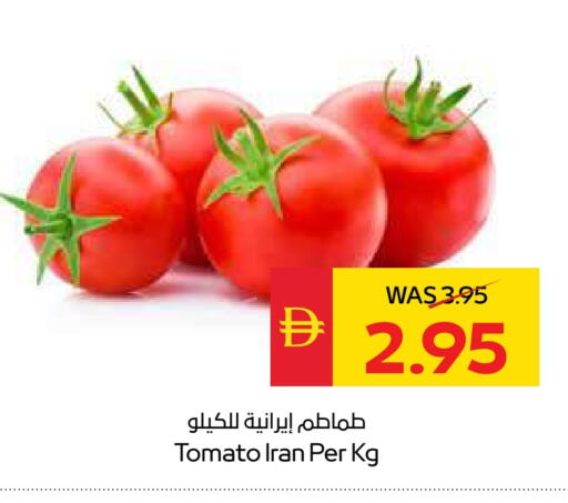 Tomato from Iran available at SPAR Hyper Market  in UAE - Sharjah / Ajman