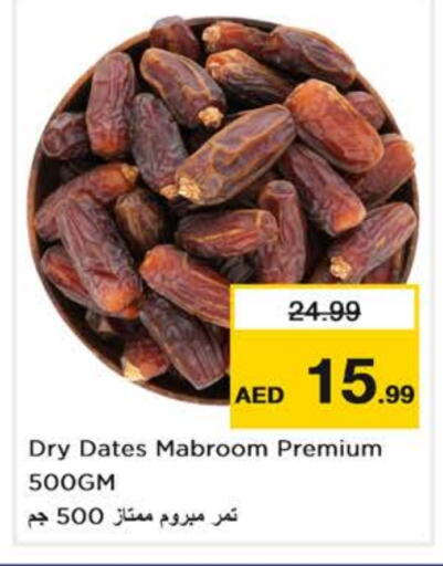 available at Nesto Hypermarket in UAE - Abu Dhabi