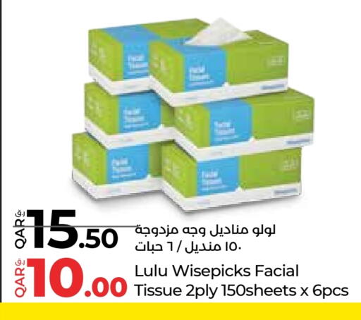 available at LuLu Hypermarket in Qatar - Al Khor