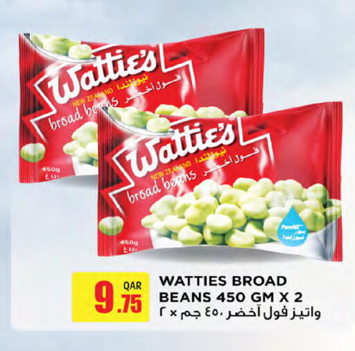 available at ســبــار in قطر - الضعاين