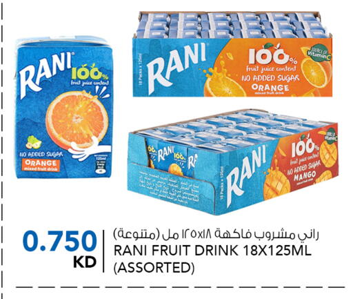 RANI available at  ALNASSER HYPERMARKET in Kuwait - Kuwait City