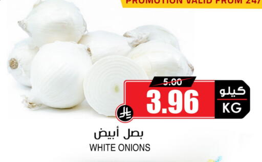 available at Prime Supermarket in KSA, Saudi Arabia, Saudi - Abha