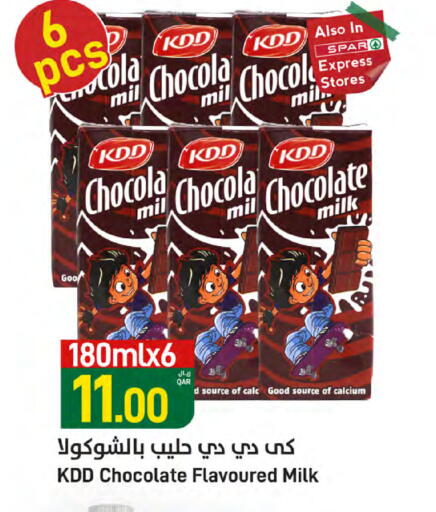 KDD Flavoured Milk available at SPAR in Qatar - Doha