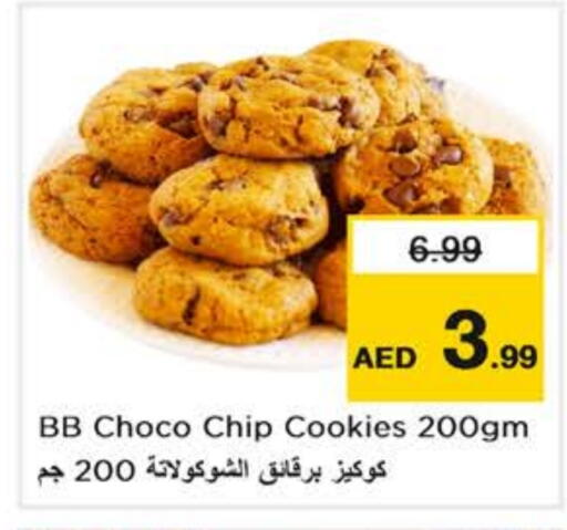 available at Nesto Hypermarket in UAE - Abu Dhabi