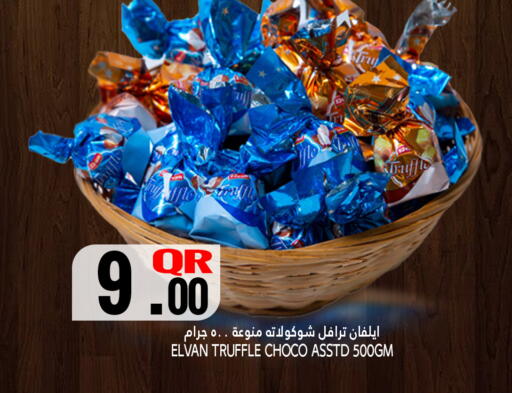 available at Food Palace Hypermarket in Qatar - Umm Salal