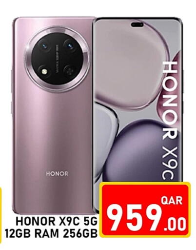HONOR available at Passion Hypermarket in Qatar - Al Shamal