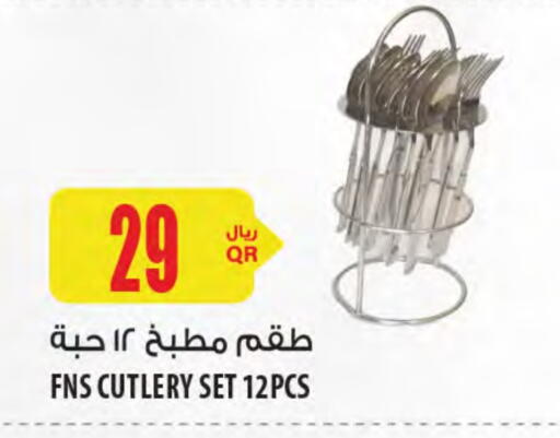 available at شركة الميرة للمواد الاستهلاكية in قطر - الوكرة