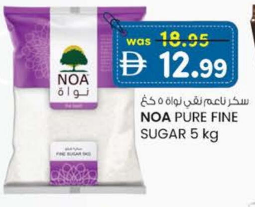 available at صفا هايبر in الإمارات العربية المتحدة , الامارات - ٱلْعَيْن‎