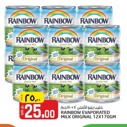 حليب مجفف و حليب مكثف in كنز ميني مارت, قطر Offers - قطر رينبو حليب مبخر available at كنز ميني مارت in قطر - الشمال