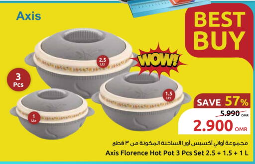 available at Sultan Center  in Oman - Sohar